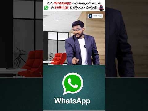 Change Your WhatsApp Settings Now!🤔😮 #shorts #trendingshorts #kowshikmaridi