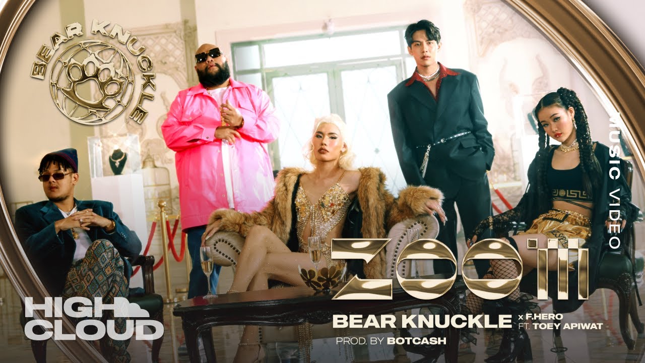 Bear Knuckle & F.HERO ft. เต้ย อภิวัฒน์ - ZOOM (Official MV)