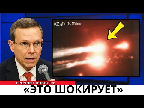 ЕКА публикует тревожные снимки 3I/ATLAS, пока NASA молчит — шокирующее открытие