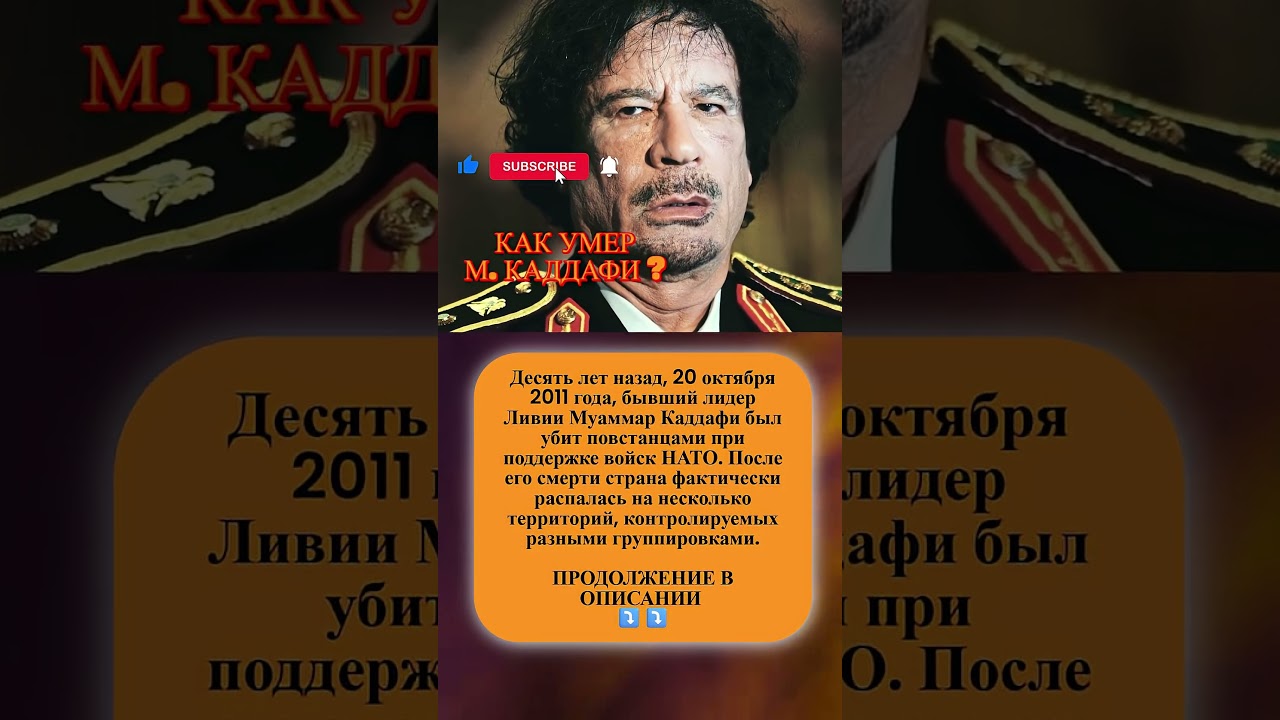 Знаете ли вы это? 📚 Факты о СССР и войне