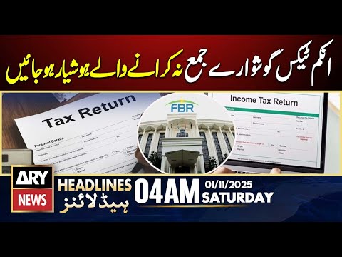 Non-filers of income tax returns, beware | ARY News 4 AM Headlines | 1st Nov 2025