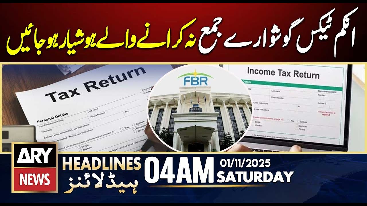 Alert for Non-Filers: Urgent Tax Return Reminder from FBR π¨