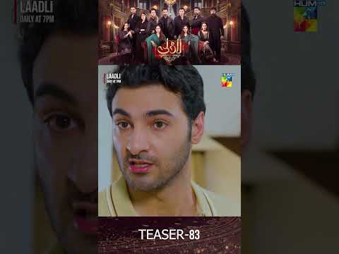Laadli Episode 83 Teaser #shorts #vaneeza #sukainakhan #humtv #pakistanidrama #laadli