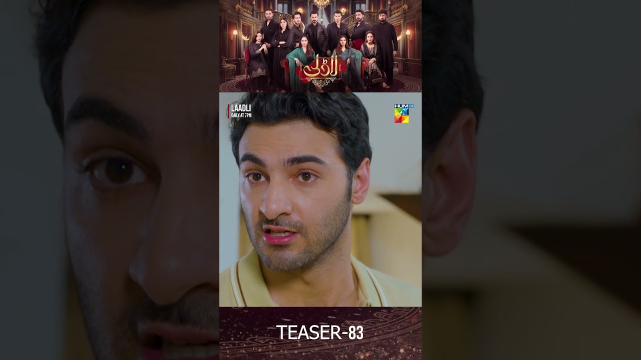 Laadli Episode 83 Teaser | Drama Highlights with Vaneeza & Sukaina Khan 🌟