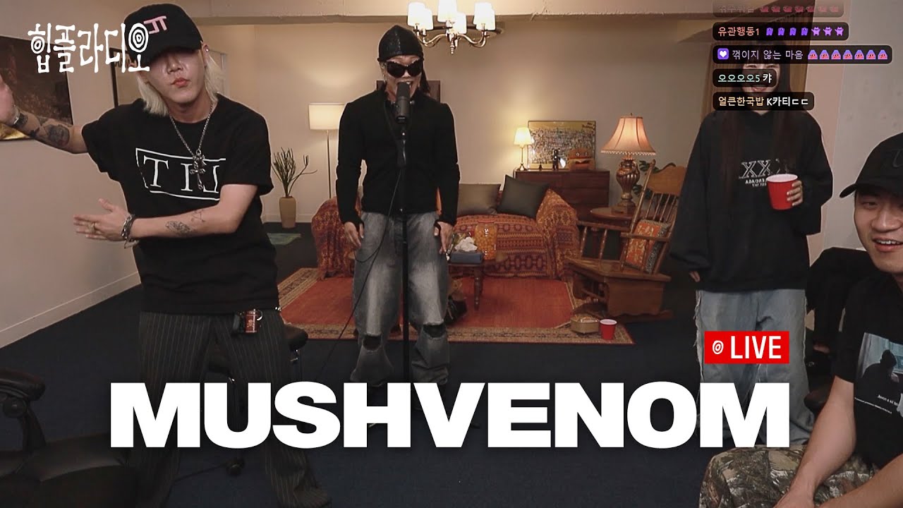 머쉬베놈 - 빠에 [힙플라디오 LIVE] 🎧
