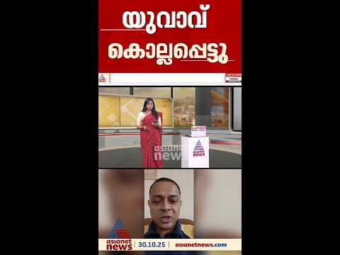 മുംബൈ പവായിൽ 17 കുട്ടികളെ ബന്ദിയാക്കിയ യുവാവ് പൊലീസ് വെടിവയ്പ്പിൽ കൊല്ലപ്പെട്ടു