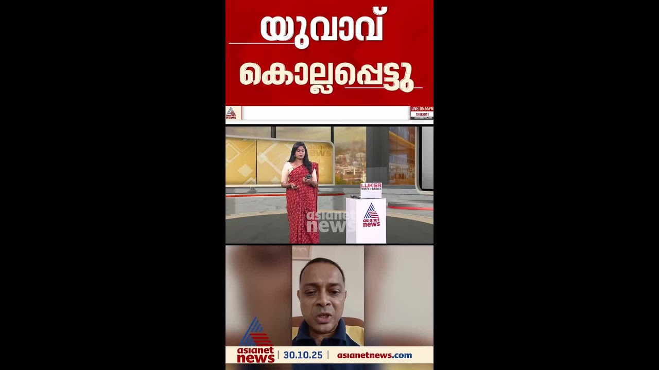 മുംബൈ പവായിൽ 17 കുട്ടികളെ ബന്ദിയാക്കിയ യുവാവ് പൊലീസ് വെടിവയ്പ്പിൽ കൊല്ലപ്പെട്ടു