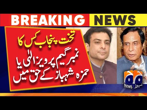 CM Punjab Election | Pervaiz Elahi In Action | Geo News