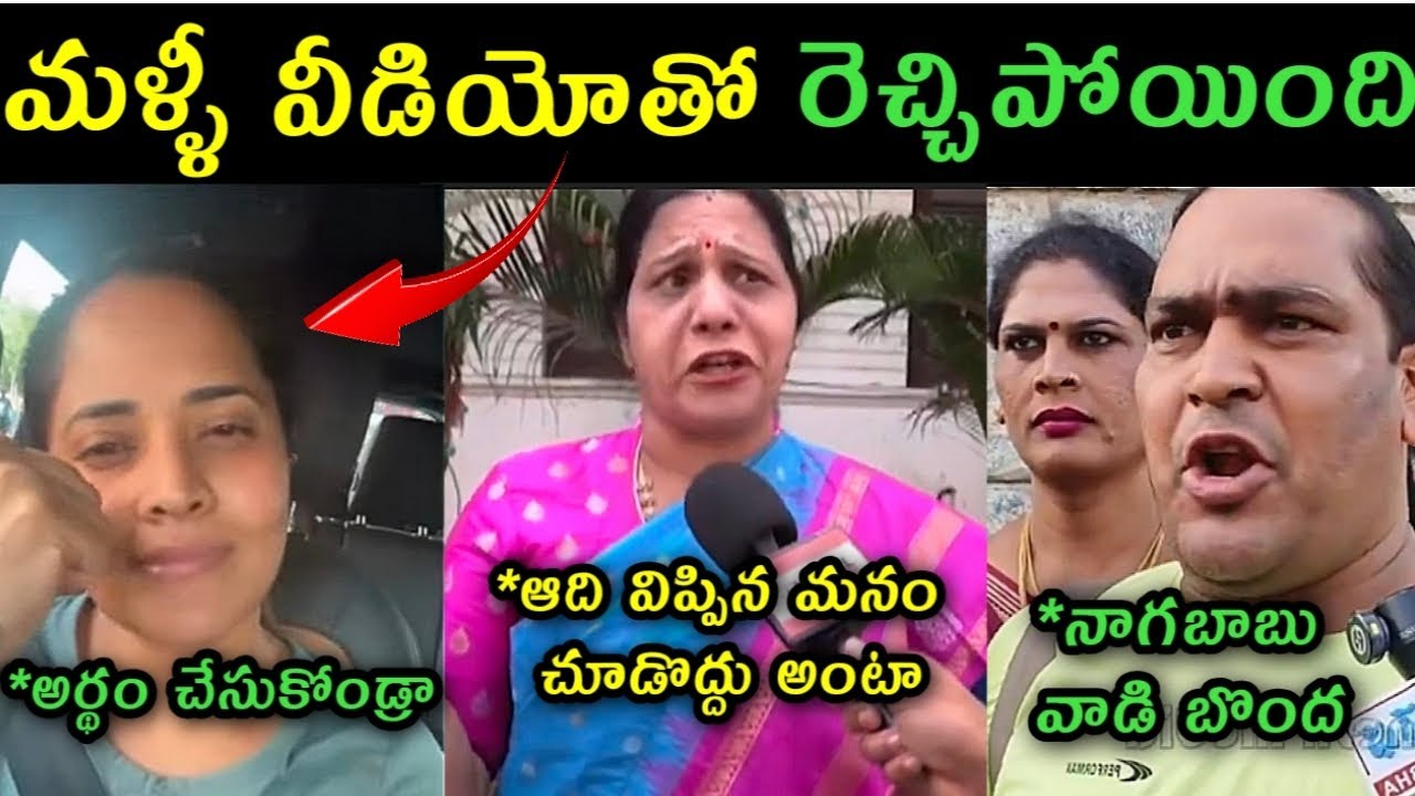 Anasuya Responds to Instagram Trolls π₯