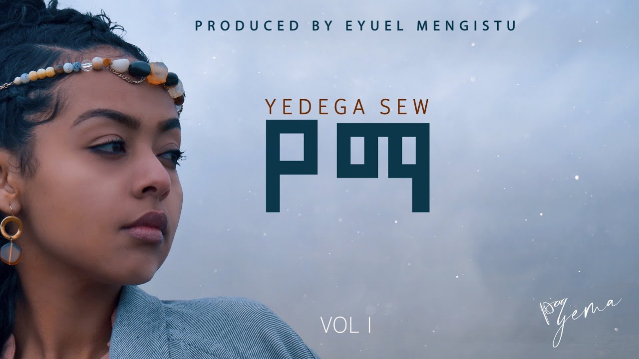 YEMa -  Postegnaw  - የማ - ፖስተኛው - New Ethiopian Music 2024 - (Official Audio)