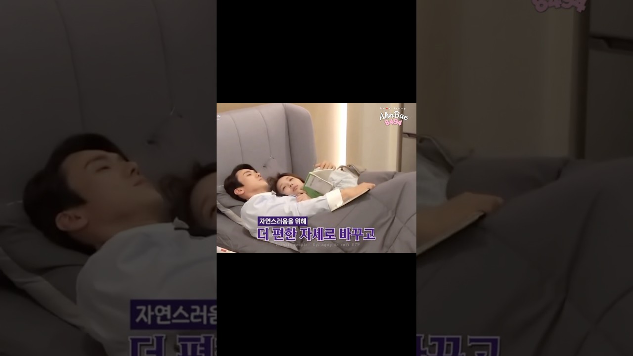 Yoo Yeon Seok & Chae Soo Bin's Phone Ring Moments 📱