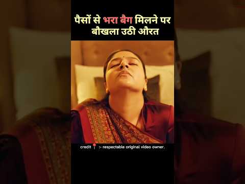 south movie Mokshapatam Full movie Hindi dubbed #youtubeshorts #shortsvideo #movieexplained