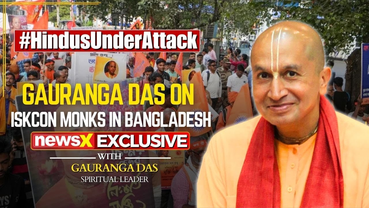 ISKCON's Gauranga Das Speaks Out on Chinmoy Krishna Das' Case | 'This is unfortunate' | NewsX