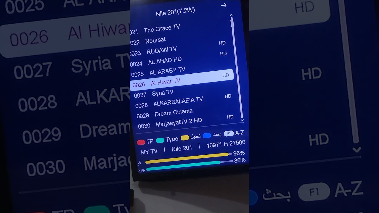 تردد قناة الحوار على نايل سات 📺