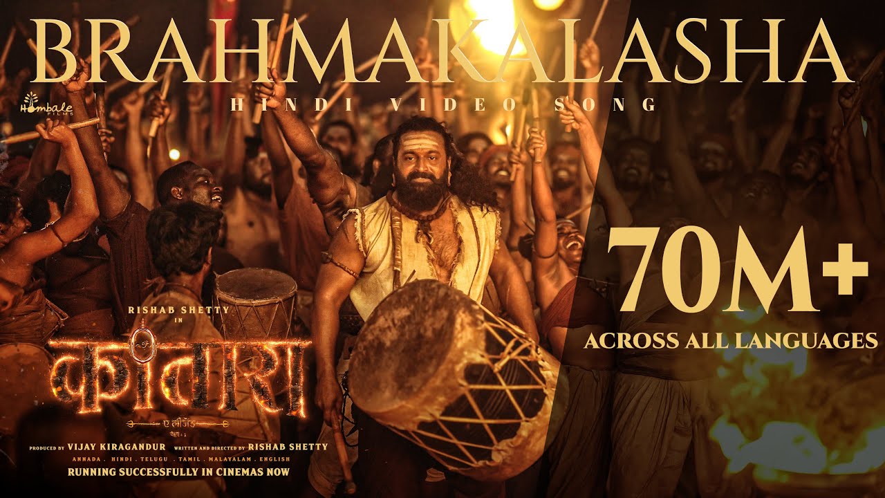 Brahmakalasha Hindi Song from Kantara Chapter 1 🎶