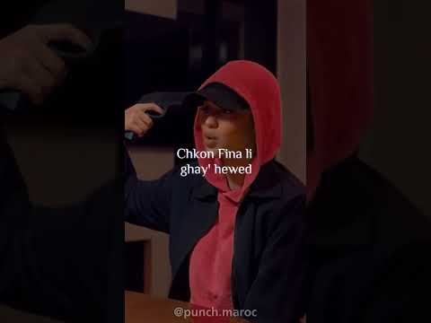 7LIWA - Wahdani Ft RYM ( Lyrics ) | STORY VIDEO