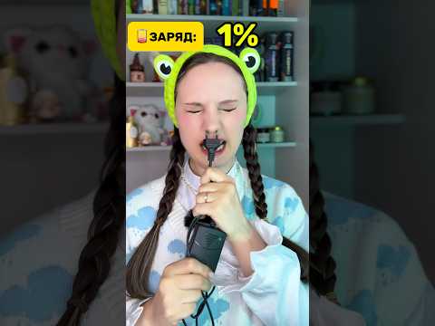 ЗАРЯДКА ⚡️🪫1 серия. Полный сезон уже на YouTube