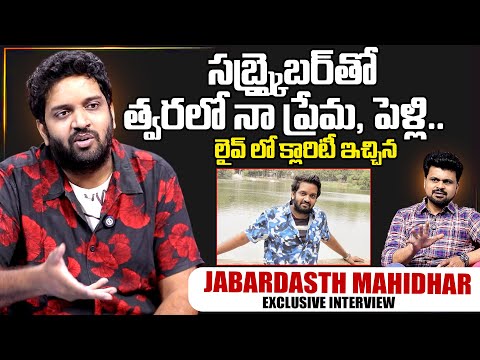 Jabardasth Mahidhar About Marriage | SumanTV Interviews | Anchor Roshan | SumanTV Exclusive