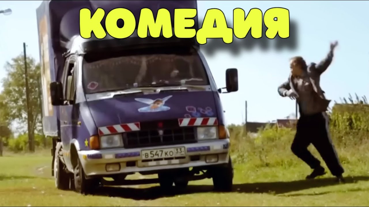 Деревенская комедия «Бабоньки»: смех до слёз 😂