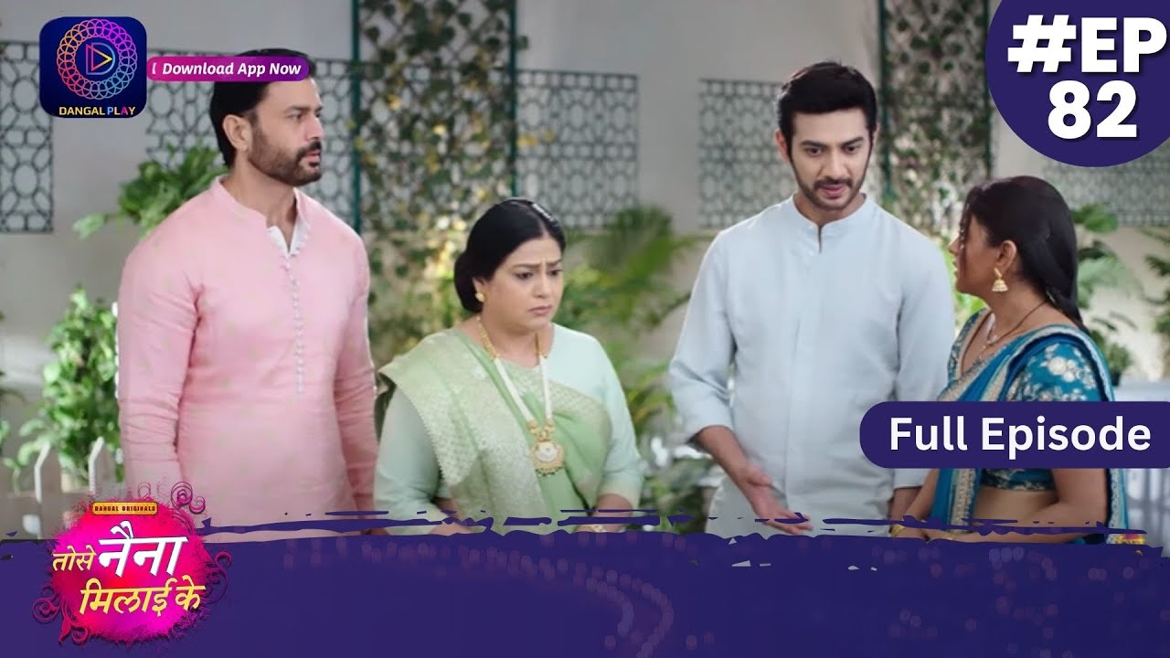 Tose Nainaa Milaai Ke | Full Episode 82 | Dangal TV (Dec 1, 2023)