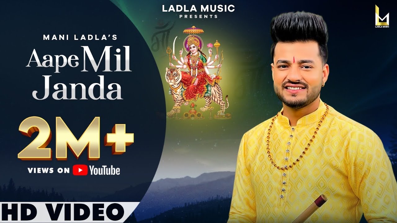 Aape Mil Janda - Mani Ladla | New Hit Song from Ladla Music 2022 🎶