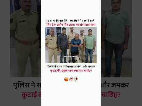 😡💯🥀 कड़ी से कड़ी सजा मिलनी चाहिए 🥀😔💯 khabo se jyada aansuon se🥀 #verysadstatus #sadsong #bewafa