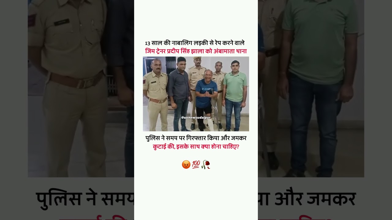 दिल को तोड़ने वाले इंसानों को सख्त सजा मिलनी चाहिए 😡