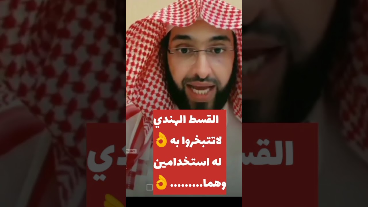 القسط الهندي: فوائد مذهلة واستخدامات متعددة 🌿