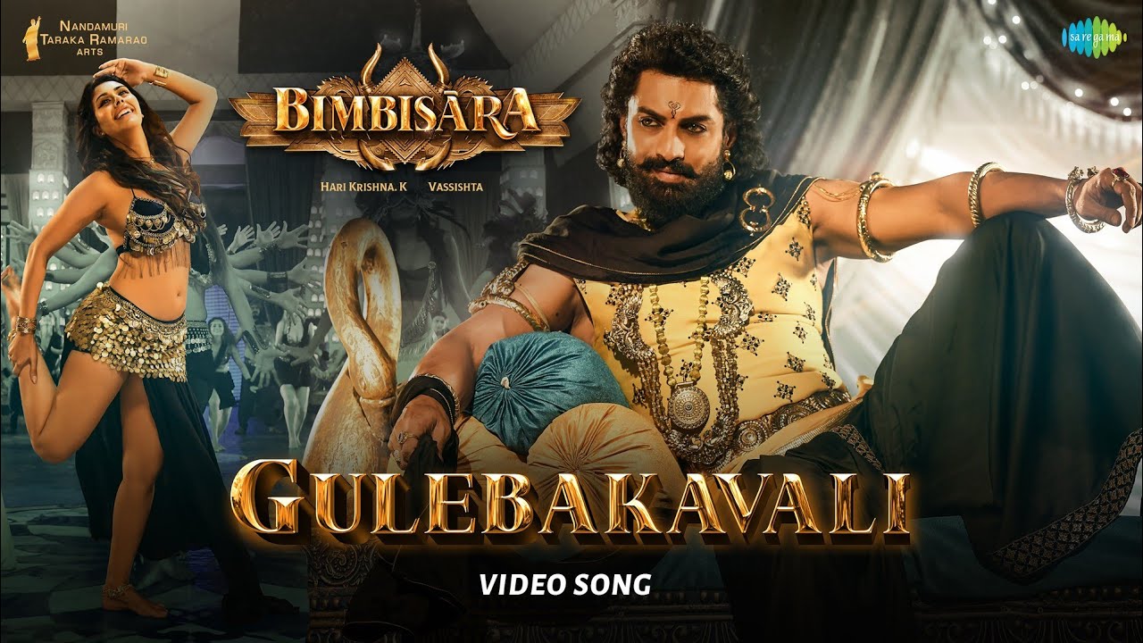 Gulebakavali Song from Bimbisara 🎶