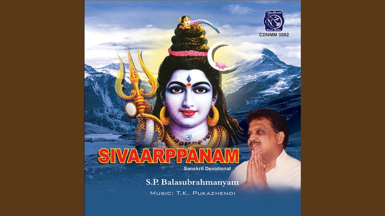 Shri Sambasadasiva by S.P. Balasubramanyam 🎶