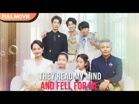 [ENG  SUB] They Can Hear My Thoughts… So Why Pretend? | Full #cdrama #fullepisode