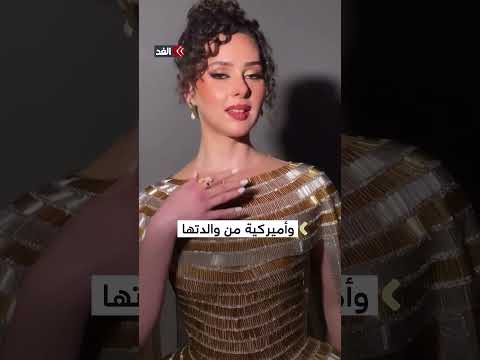 شيرين أحمد طارق من برودواي إلى الأهرامات.. فمن هي؟