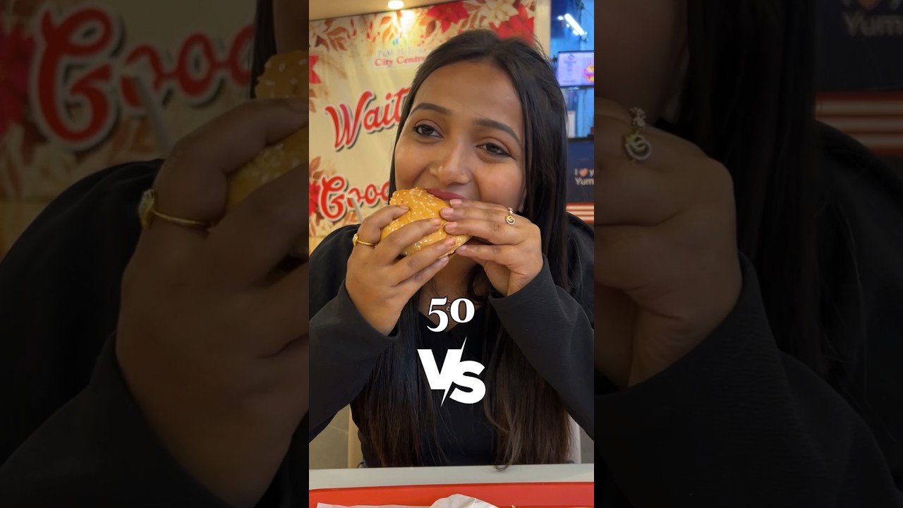 Street Burger vs Branded Burger 🍔