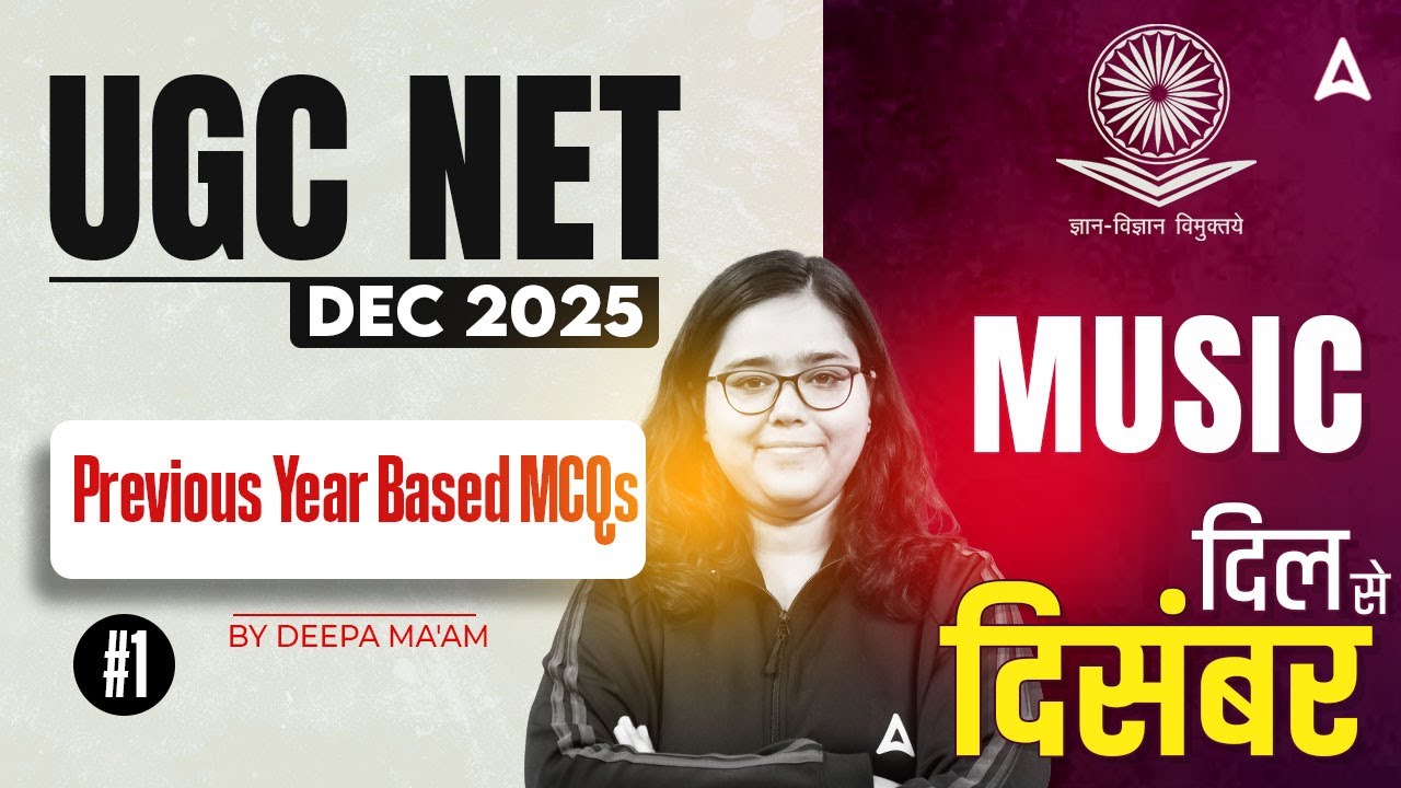 UGC NET Music Paper 2: Past MCQs #1 by Deepa Ma'am ๐ถ