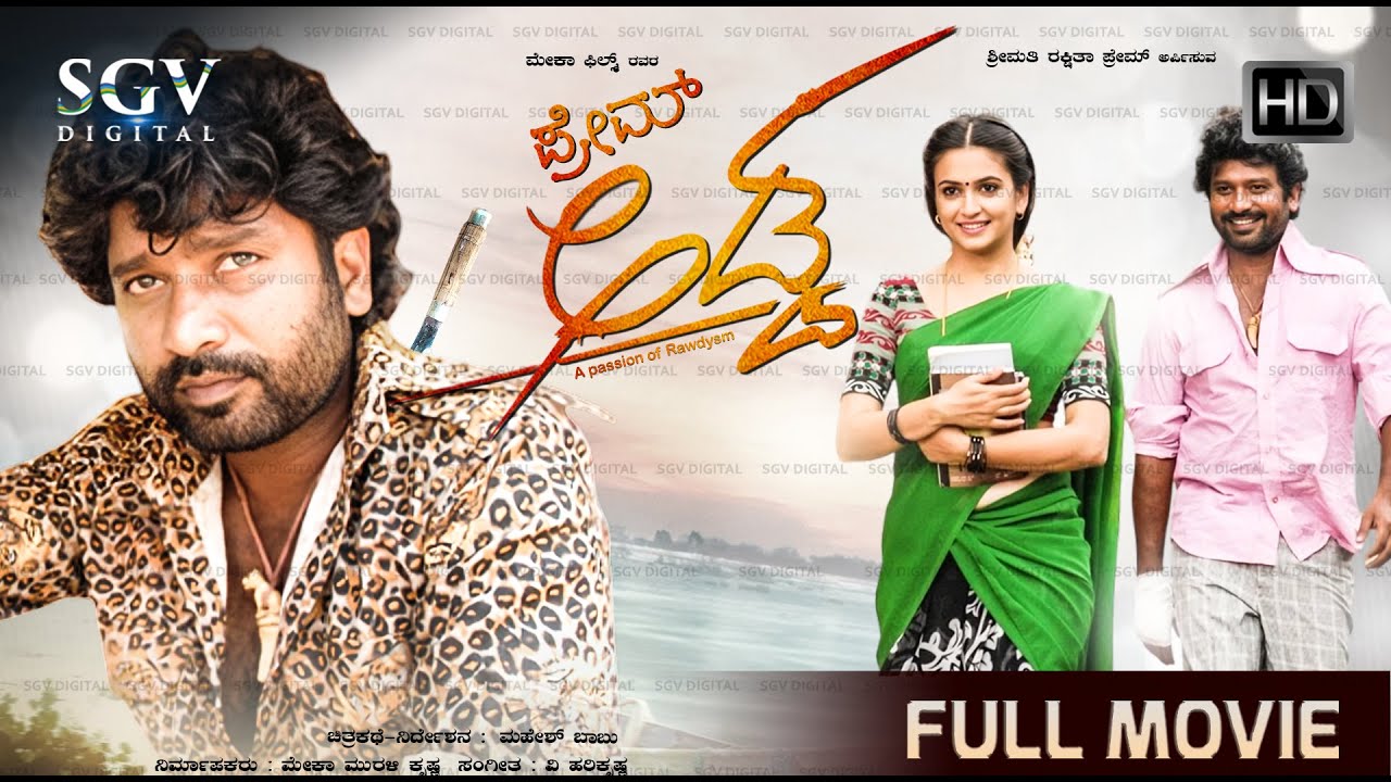 Prem Adda Kannada Full Movie | Jogi Prem | Kriti Kharbanda | Mahesh Babu