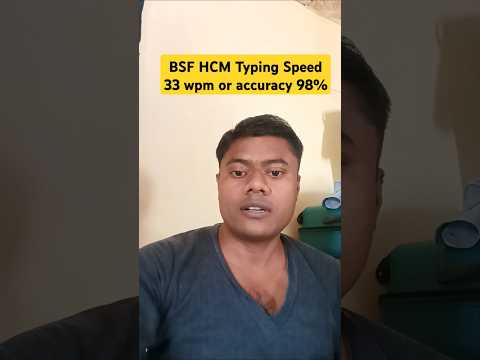 BSF HCM Typing Speed 33 wpm or accuracy 98% #bsfhcm