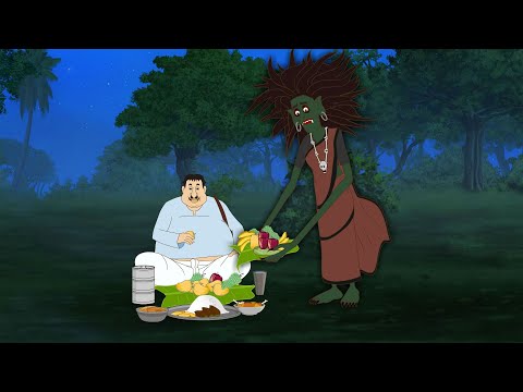 भूतों की भूख और कैलाश || Funny Hindi Comedy Story || New Animated Kahani 2025