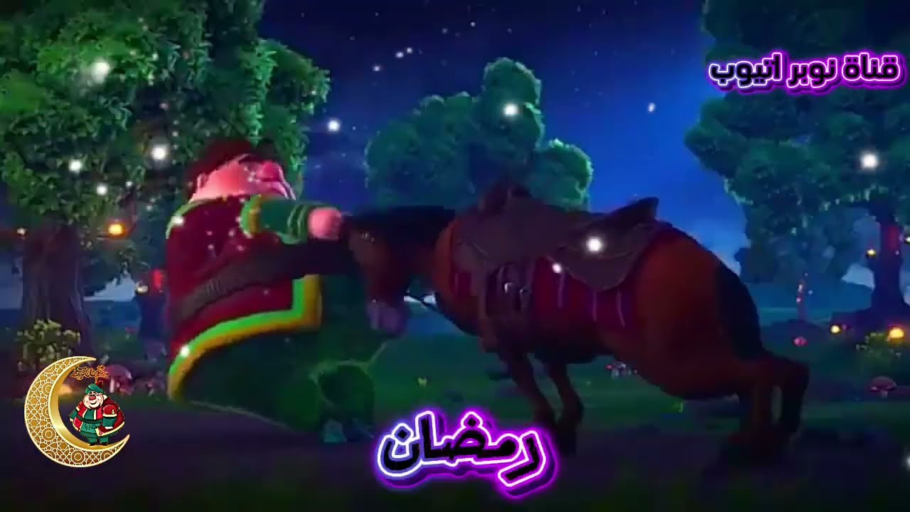 العد التنازلي لرمضان 2026 🌙| كم تبقى على بداية شهر رمضان المبارك؟