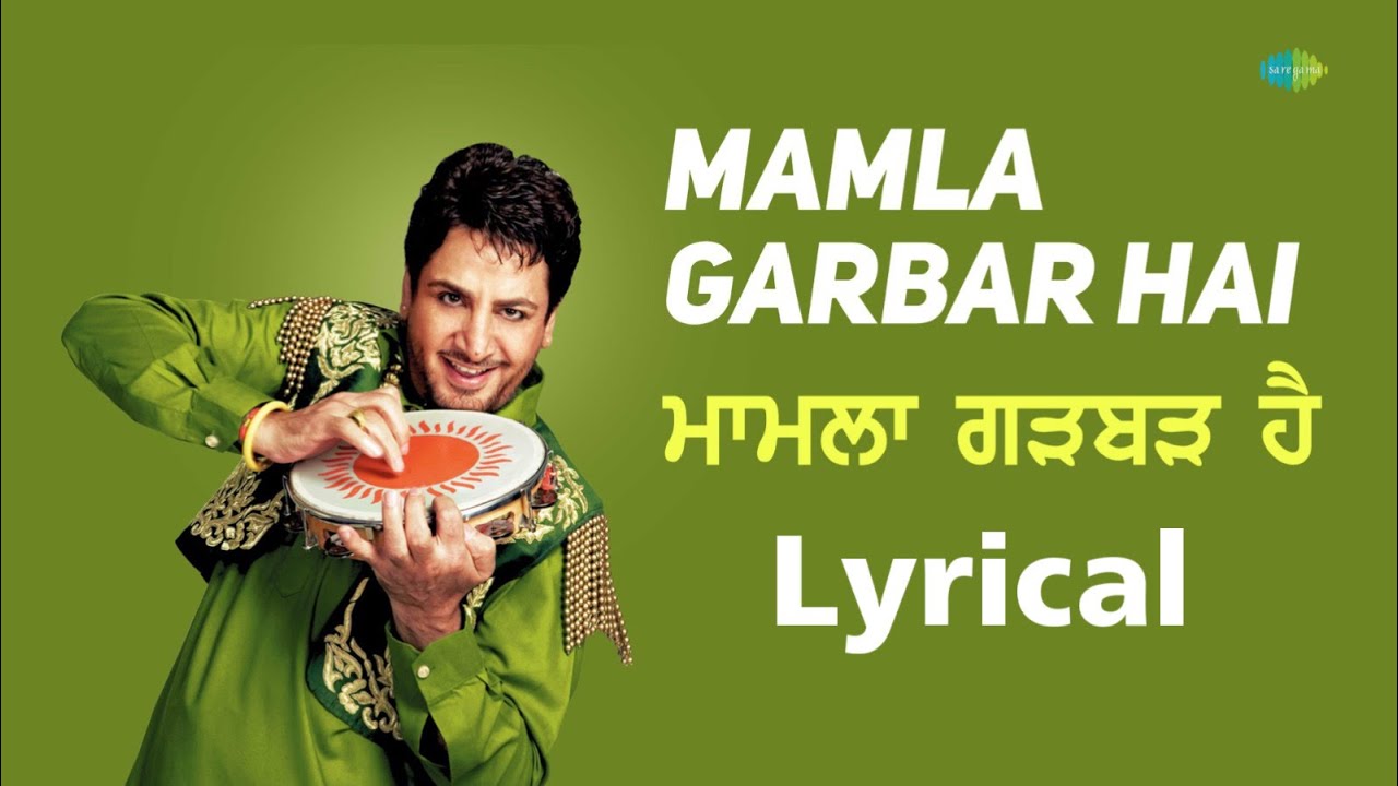 Mamla Garbar Hai (Lyrical) | Gurdas Maan | Punjabi Song 2023 🎶