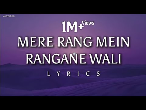 Mere Rang Mein Rangne Waali ( Lyrics ) - Salmaan Khan | S. P. Balasubrahmanyam | Asad Bhopali |