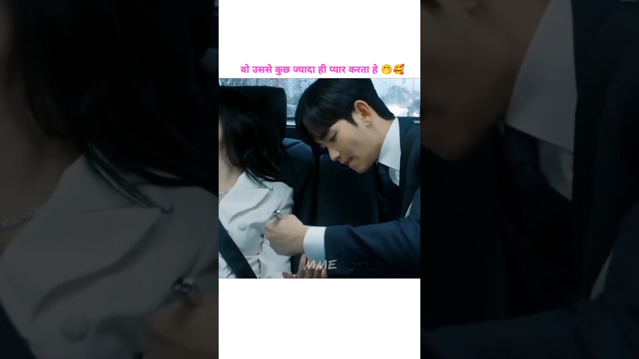 वह उससे बेहद प्यार करता है! 💖 | Korean Love Short Film