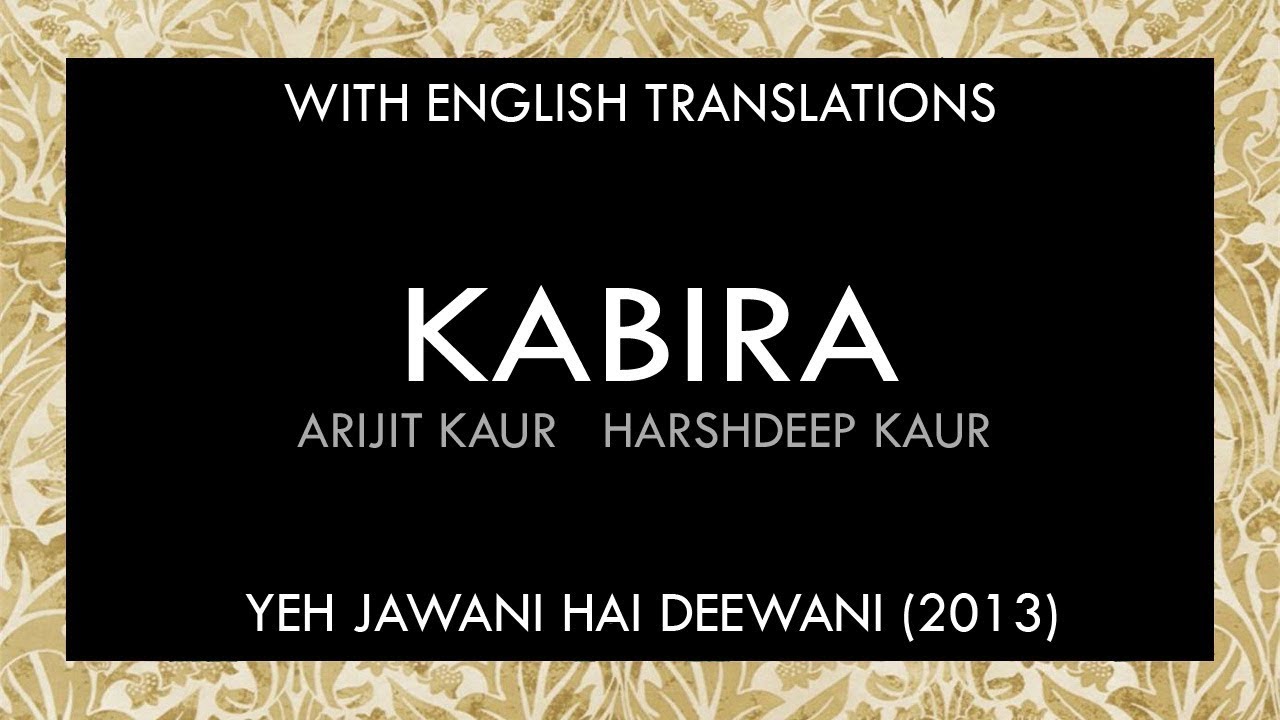Kabira Lyrics with English Translation 🎶