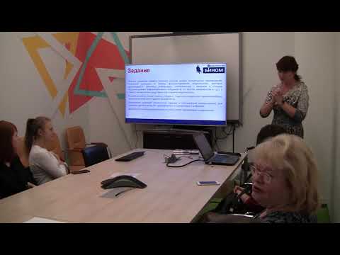 Проект "БИНОМ. Лаборатория Знаний" - "Школа реальных дел" 2019-2020