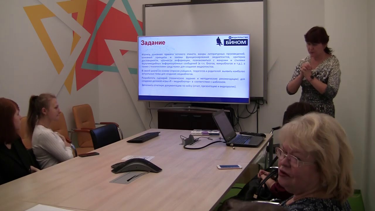 Проект 'БИНОМ. Лаборатория Знаний': Первая встреча 'Школы реальных дел' 2019-2020 🚀