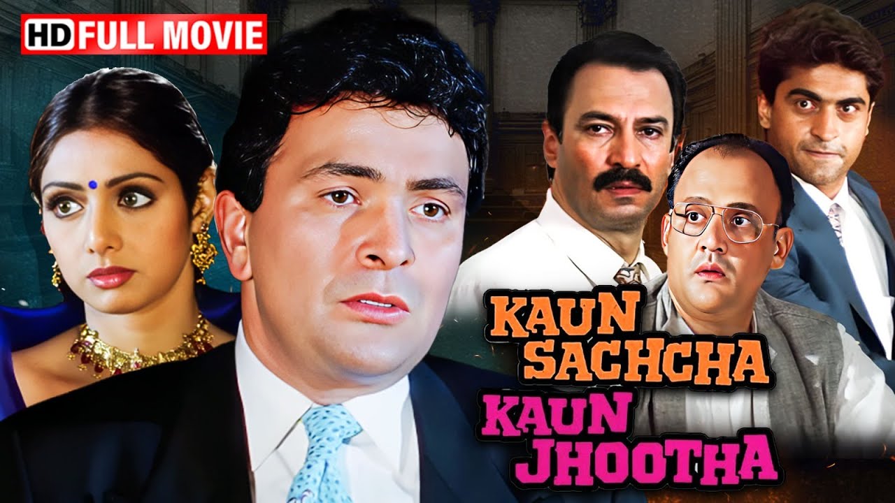 एक पुलिस | Kaun Sachcha Kaun Jhootha | Full Hindi Movie 🎬