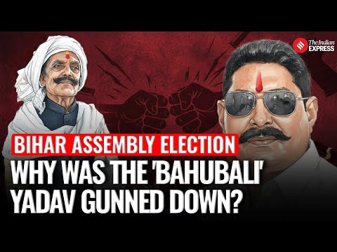 Bihar Election 2025: Why Was Dular Chand Yadav Killed| Anant Singh| Mokama| RJD| Jan Suraaj