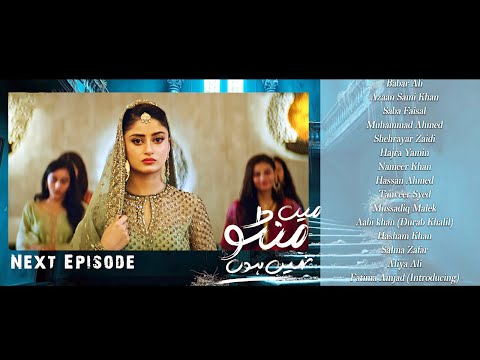 Main Manto Nahi Hoon Last Episode 31 - Teaser | Humayun Saeed | Sajal Aly
