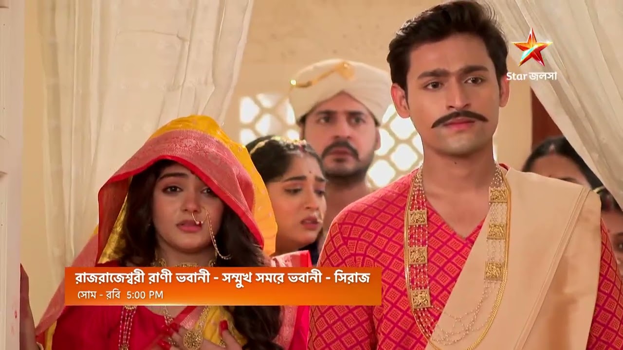 ভবানীর ভবিষ্যৎ: মহাপ্রলয়ের মুখোমুখি? 🌊