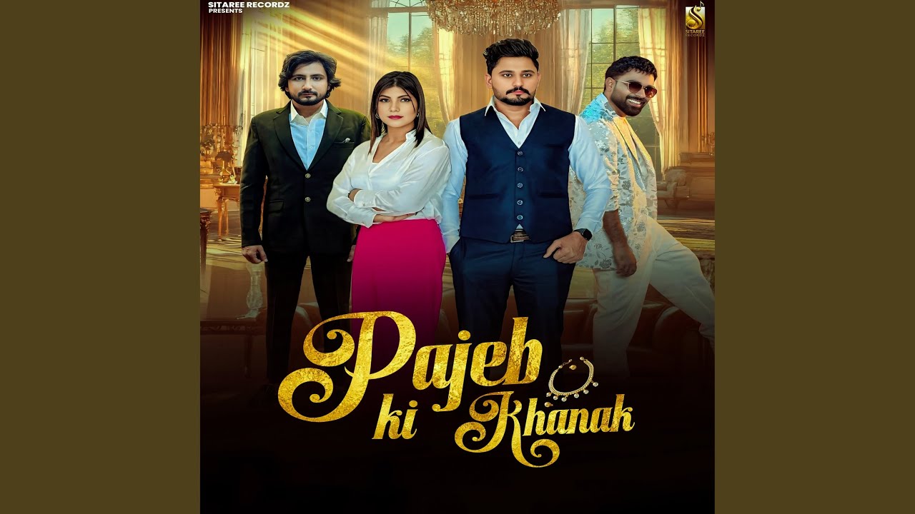 Pajeb Ki Khanak by Sandeep Surila & Anjali (2025)