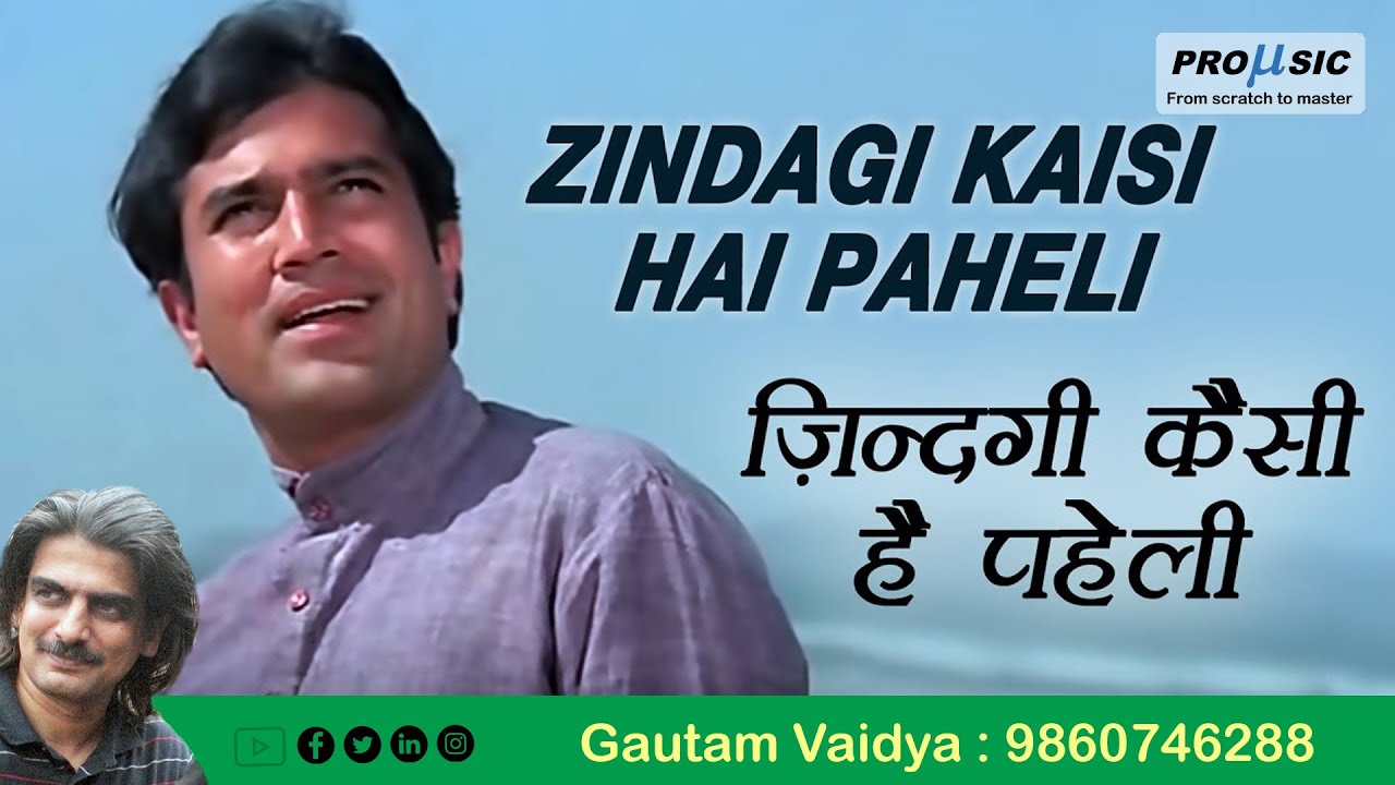 Zindagi Kaisi Hai Paheli | Manna Dey & Gautam Vaidya